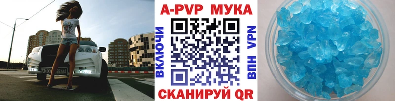 A PVP СК Белоярский