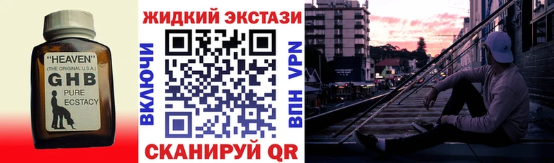 Бутират оксана закладки Белоярский