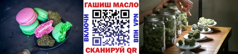 Еда ТГК марихуана  Белоярский 