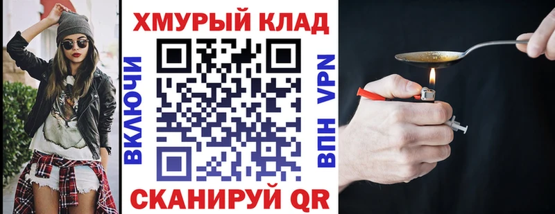 ГЕРОИН герыч  Белоярский 