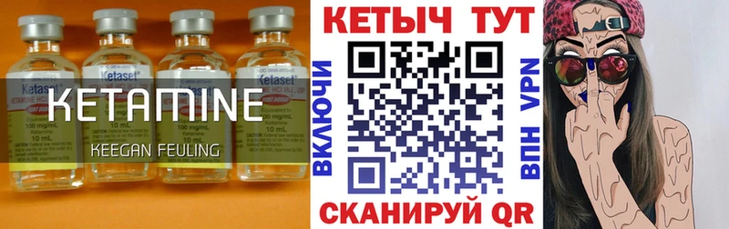 KRAKEN рабочий сайт где продают наркотики Белоярский КЕТАМИН ketamine
