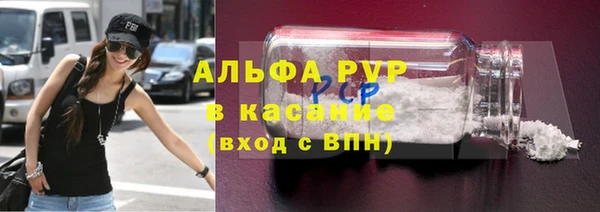 спайс Приозерск