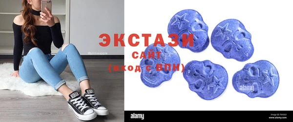 MESCALINE Рославль