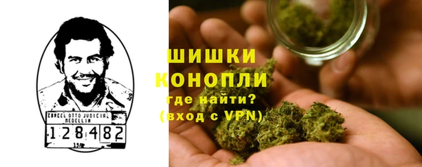 ALPHA PVP Баксан