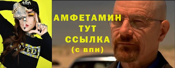 ALPHA PVP Протвино