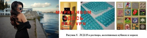 альфа пвп VHQ Пролетарск