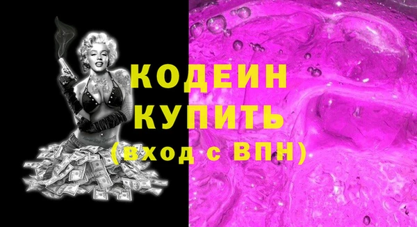 ALPHA PVP Баксан