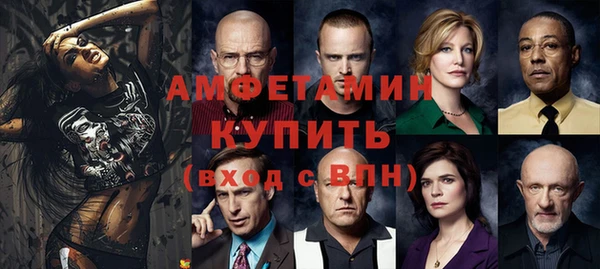 альфа пвп VHQ Пролетарск