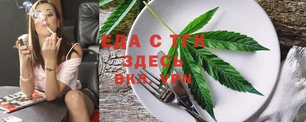 спайс Приозерск