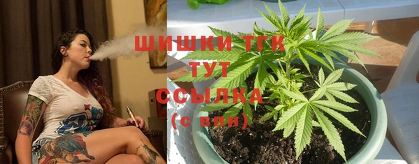 амфетамин Россошь