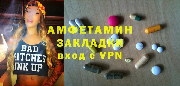 ALPHA PVP Протвино