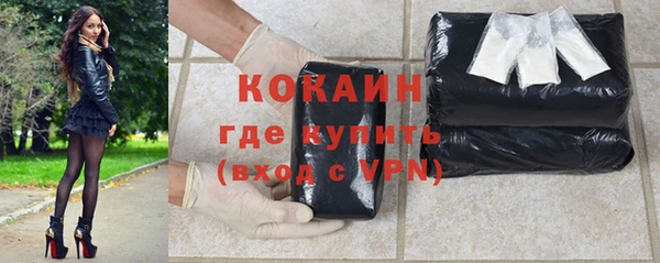 не бодяженный Балабаново