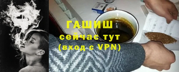 ALPHA PVP Баксан