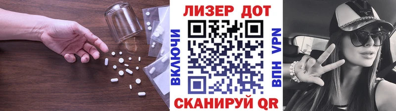 где можно купить наркотик Белоярский LSD-25 экстази кислота