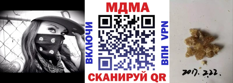 MDMA кристаллы  купить   Белоярский 