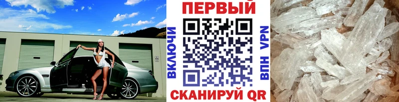 Первитин Декстрометамфетамин 99.9% купить наркотик Белоярский