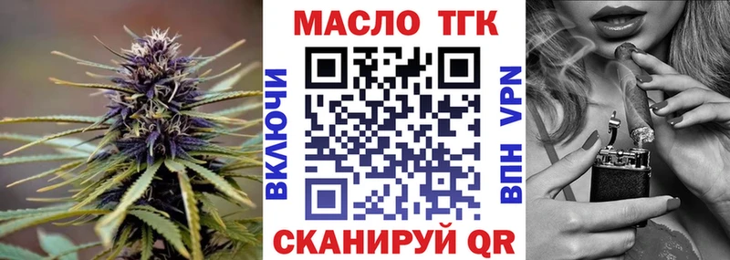 гидра ONION  наркота  Белоярский  Дистиллят ТГК жижа 