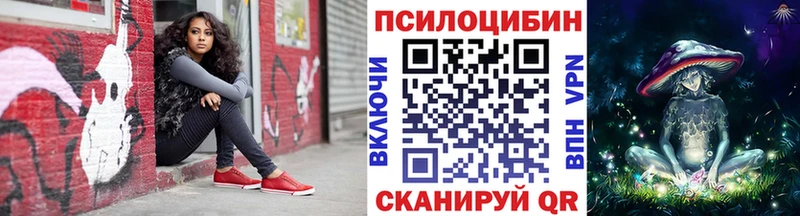 цена Белоярский Псилоцибиновые грибы ЛСД